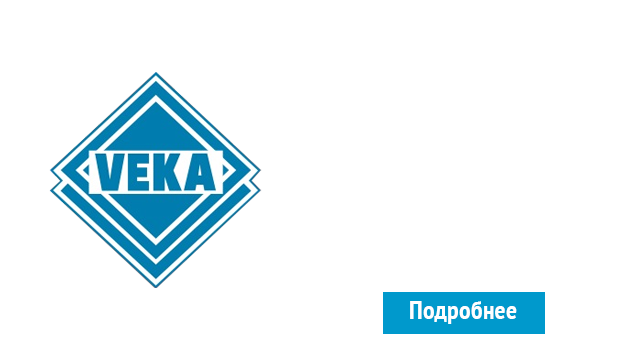 ОкнаВека-грз